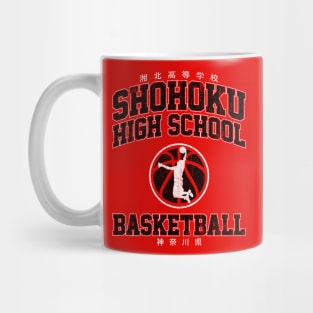 Shohoku High School Basketball (Red) Mug